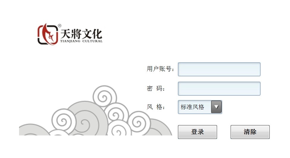 广东天将文化传媒牵手致翔OA，打造广告设计行业OA平台(图1)
