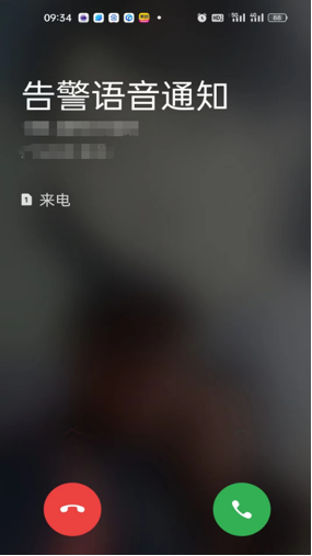 守护校园安全-AI智慧校园解决方案(图9) 守护校园安全-AI智慧校园解决方案(图9)