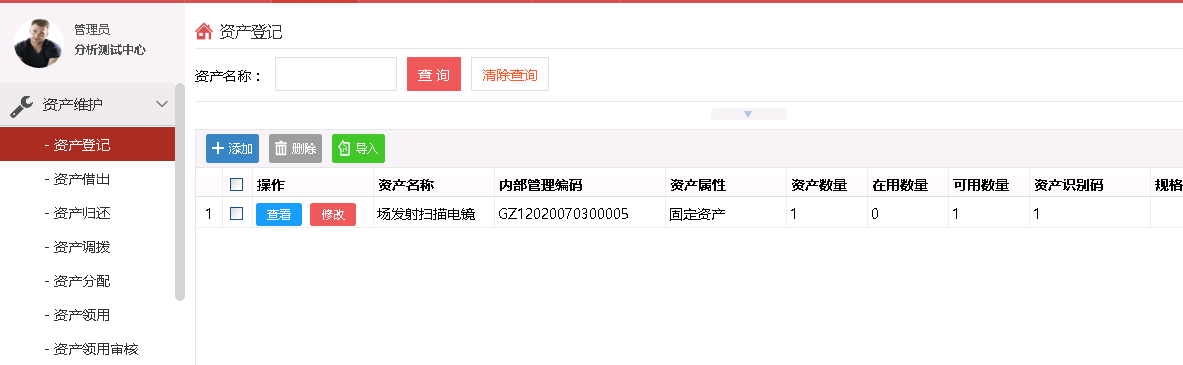 致翔oa综合管理平台牵手华中科技大学(图1)