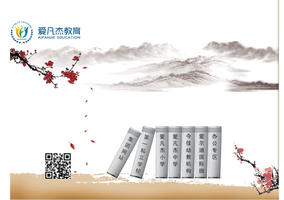 OA教育、培训行业方案(图1)