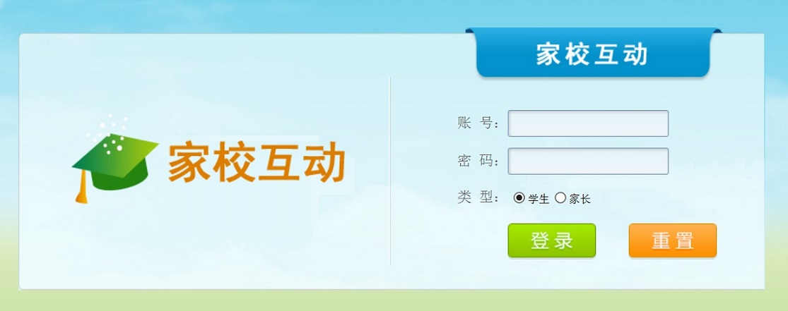 OA教育、培训行业方案(图13)