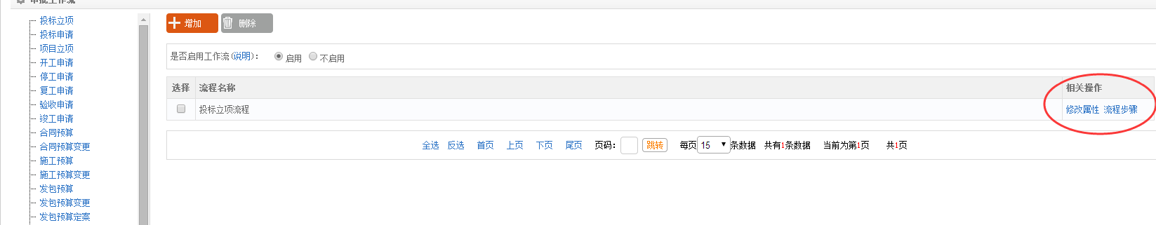 基础数据(图3)