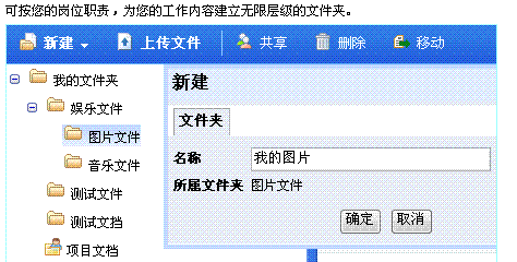文档管理(图4)