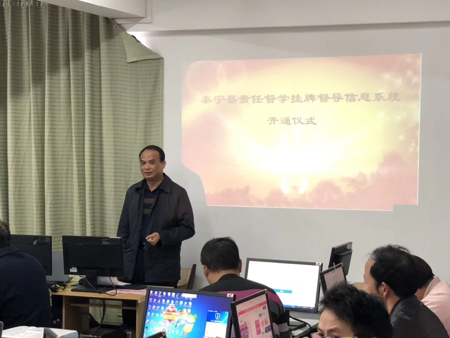 定向开发的教育责任督学督导系统上线推广！(图1)
