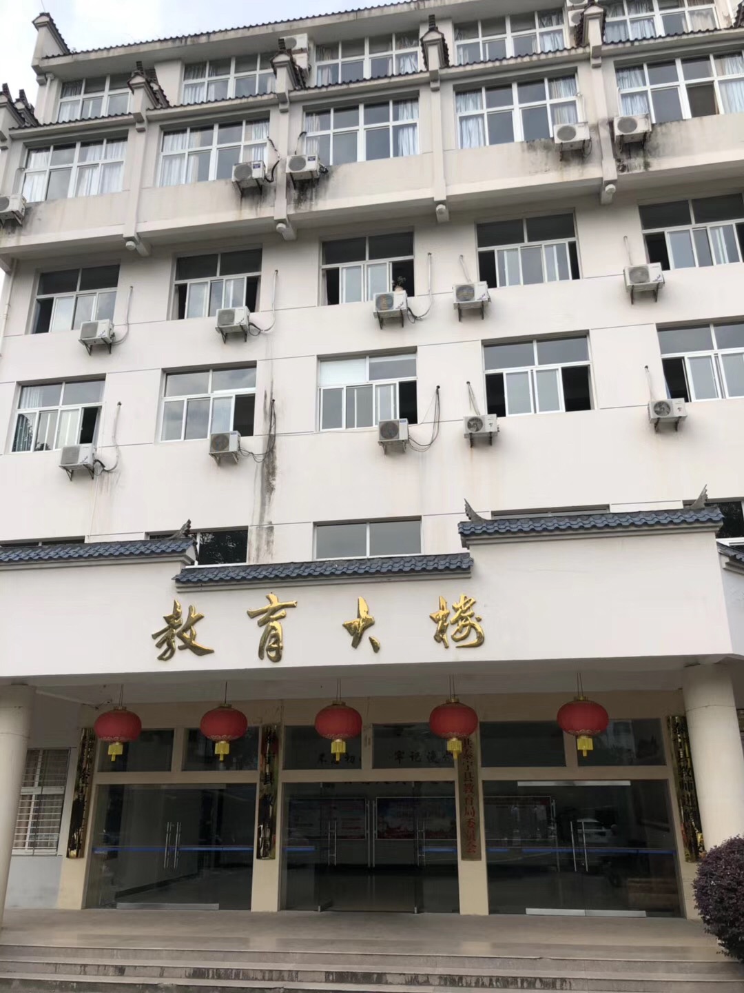 定向开发的教育责任督学督导系统上线推广！(图3)