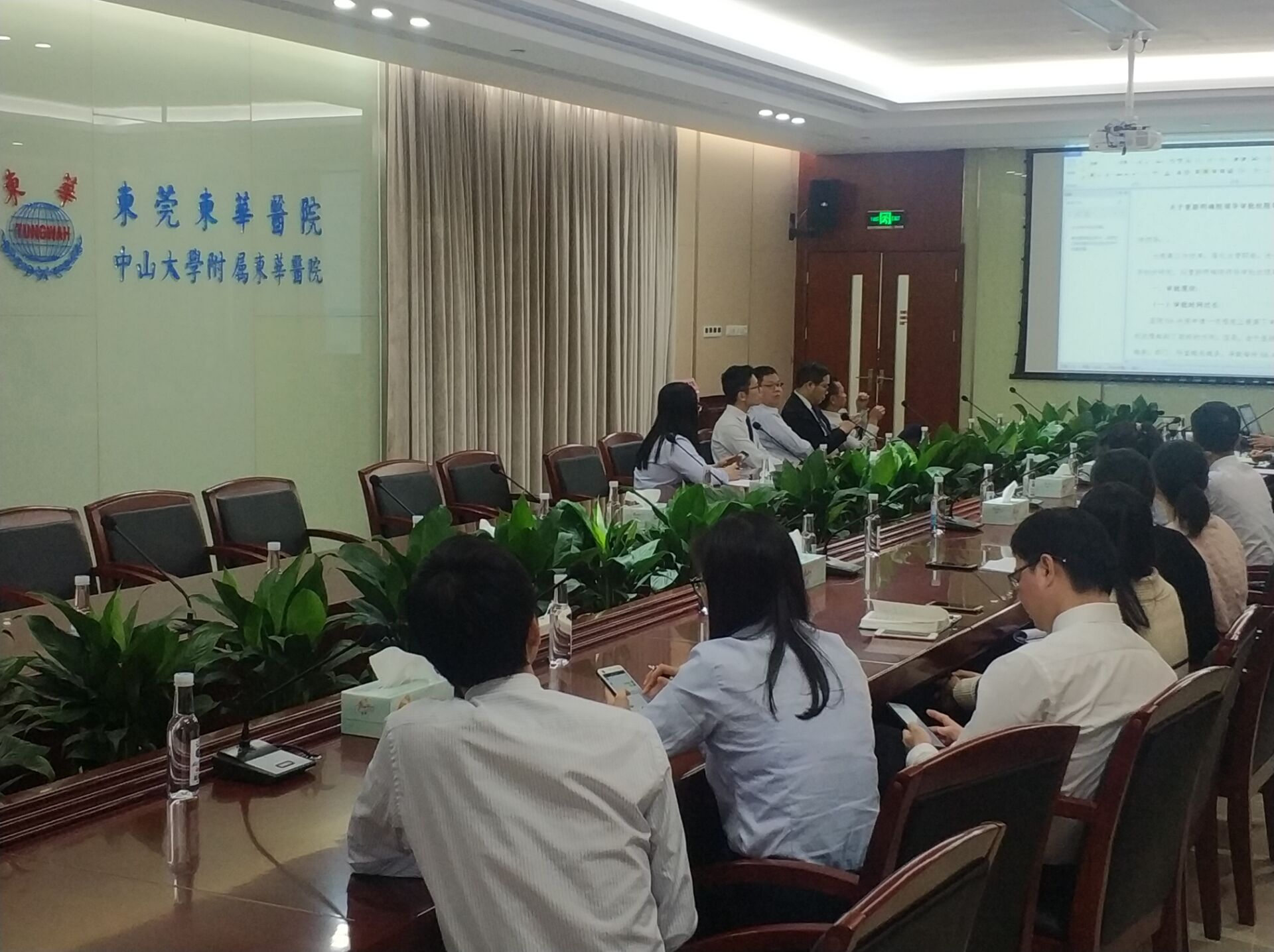 致翔OA系统新版本在东华医院成功切换上线！(图2)