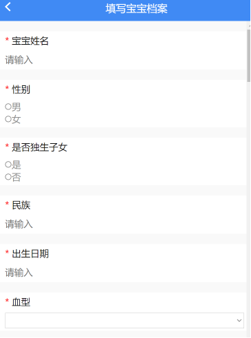 幼教行业解决方案(图4)